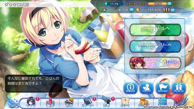灰色系列-Chronos Rebellion-图6