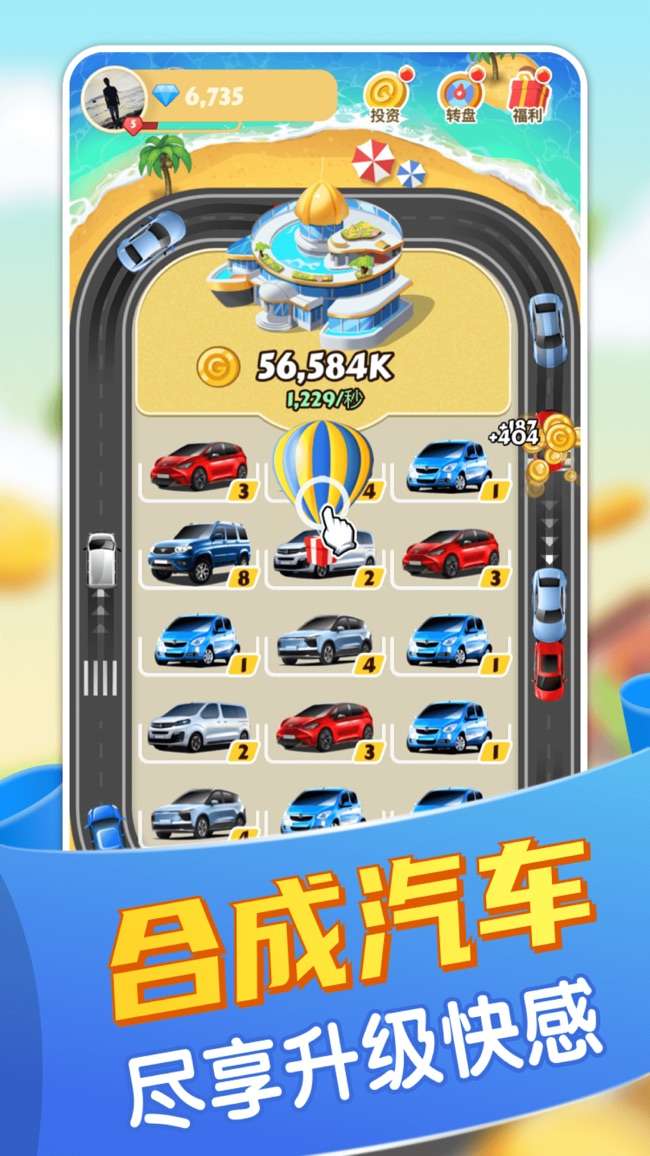 豪车收租场图2