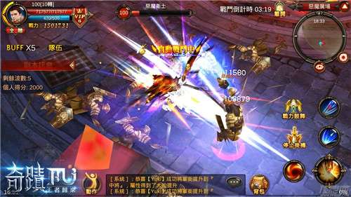 木瓜奇迹怀旧版图1