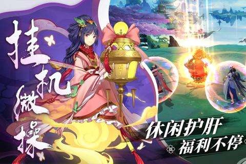 百世文华录九游版图1