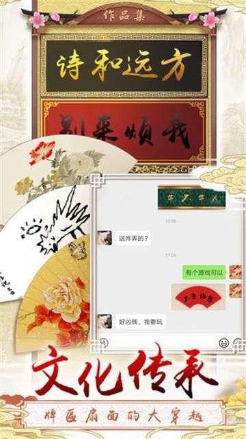 三个英雄新版图2