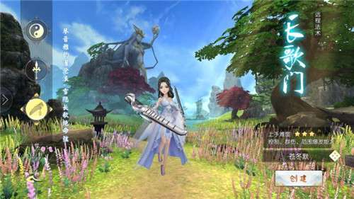 剑玲珑之神剑诀OL1.4.5.0图3