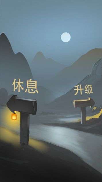 沙雕英雄传图3
