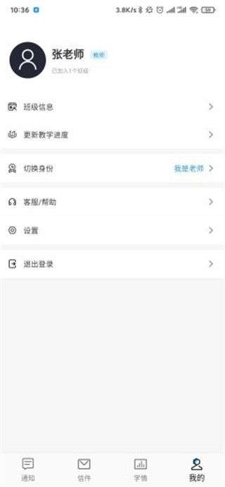 指针优优图2