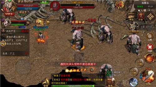 杀戮之战复古火龙图2