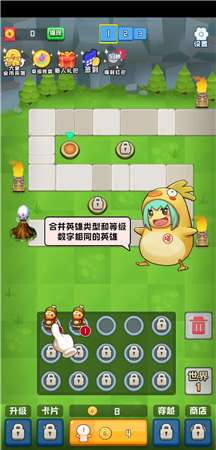 全民塔防红包版图4