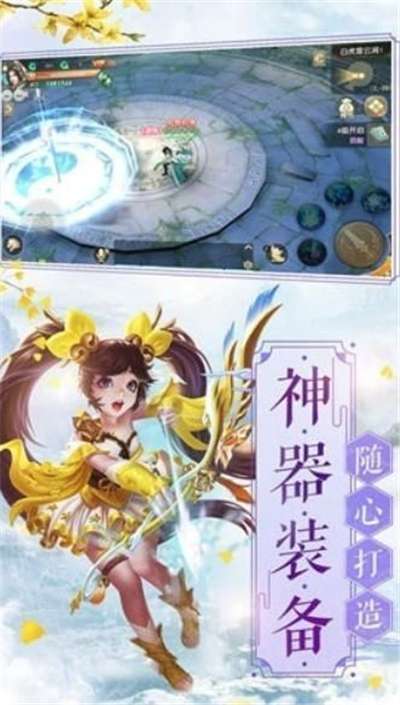 我当真不会修炼图1