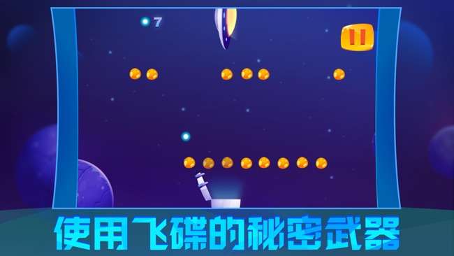 岭跑弹跳球儿图1