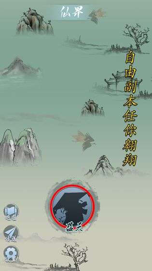 万族崛起图4