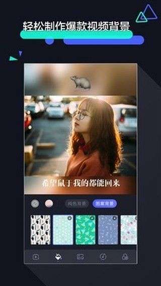 速剪辑图3