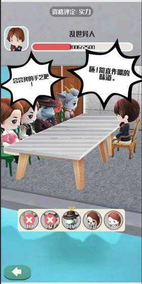 追茶到底图4