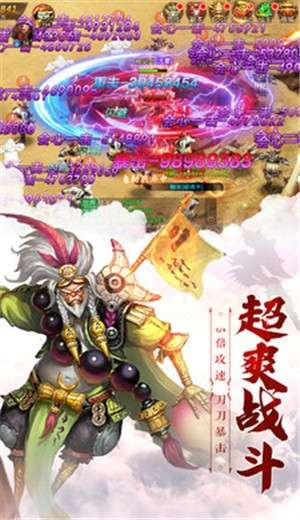 江湖奇侠图2