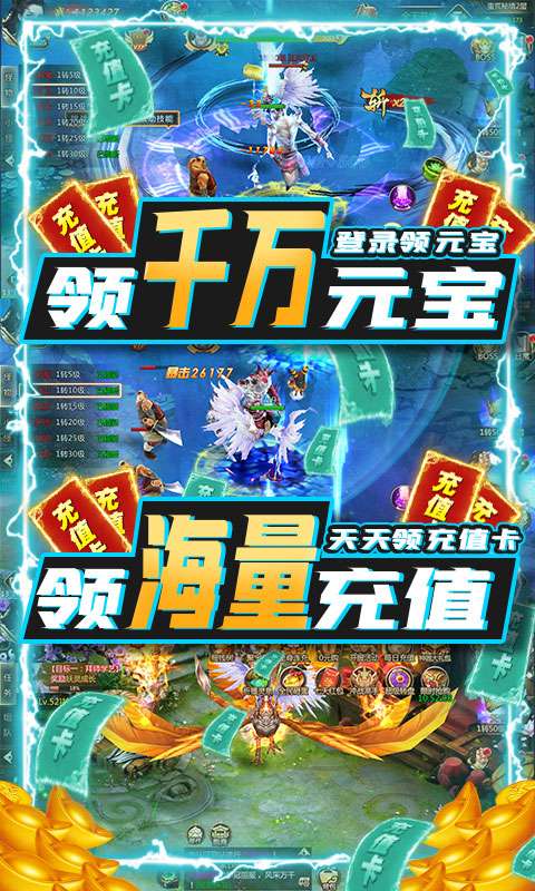 沧海昆仑-GM无限充图4