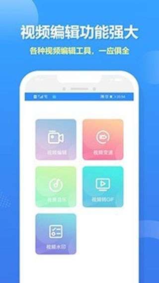 人人录屏图5