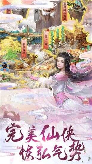 寒武再临图2