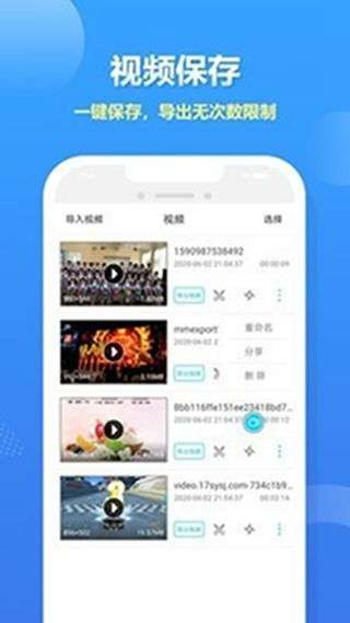 人人录屏图4