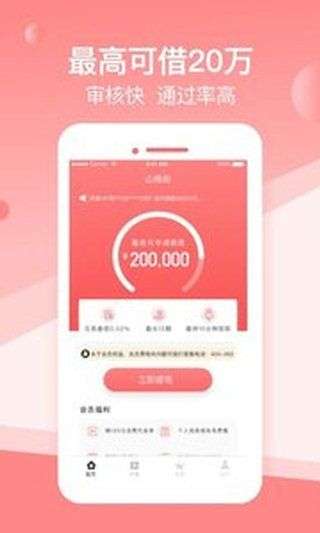 山桃街图2