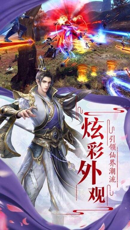斗魂玄天图3