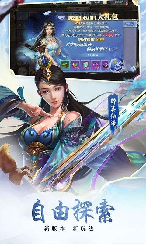 末日乐园图3