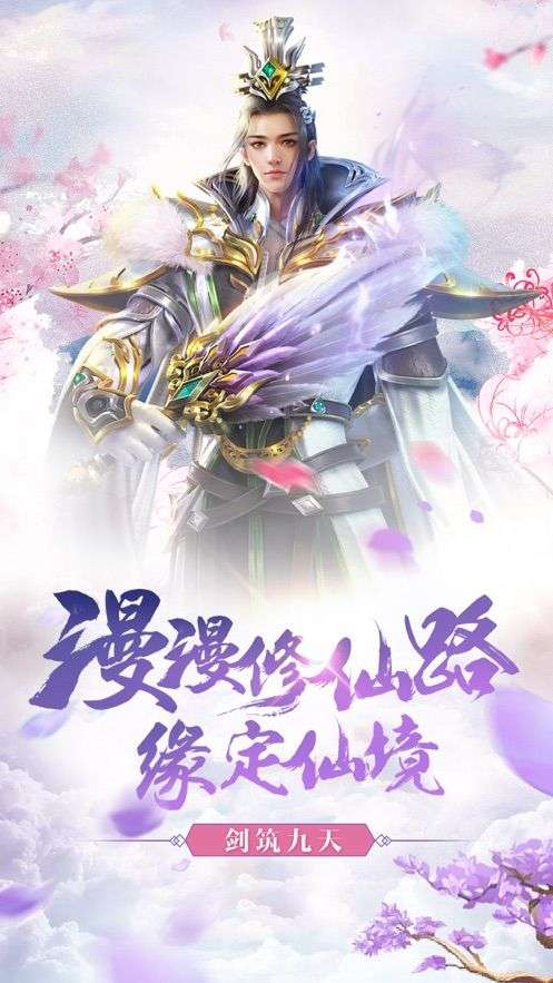 奇之境幻图4