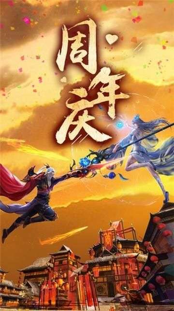 九天青云传红包图1