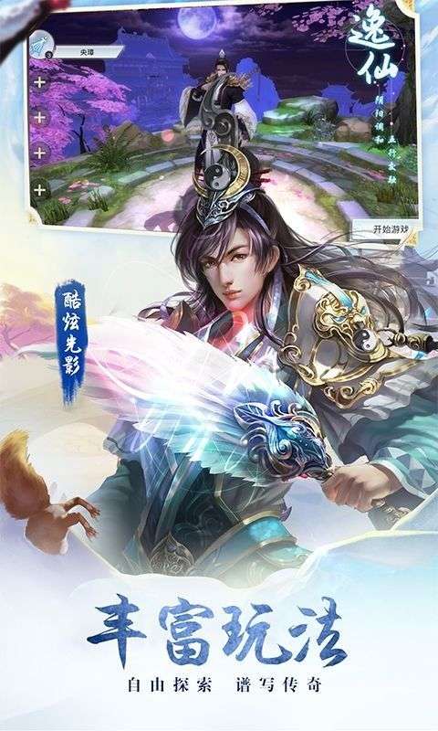 末日乐园图1