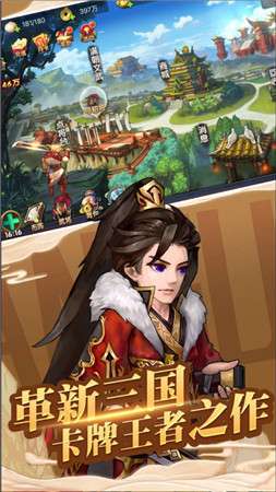 战龙在野共襄大业图4