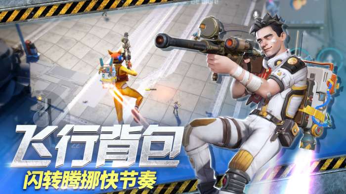 末日余晖体验服图3