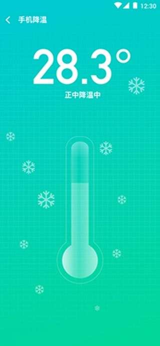 垃圾清理助手图1