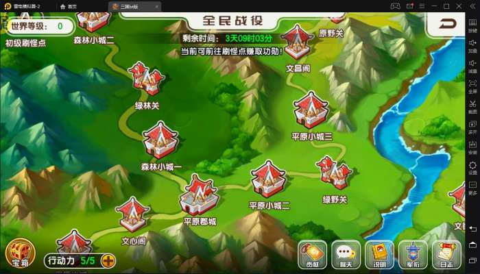 无敌小拳拳红包版图6