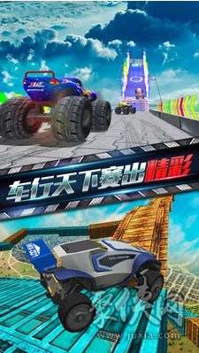 屋顶飞跃图3