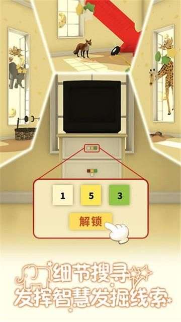 小王子的幻想谜境测试版图4