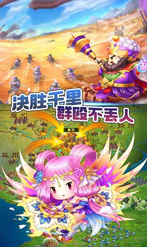 三国小时代4图1