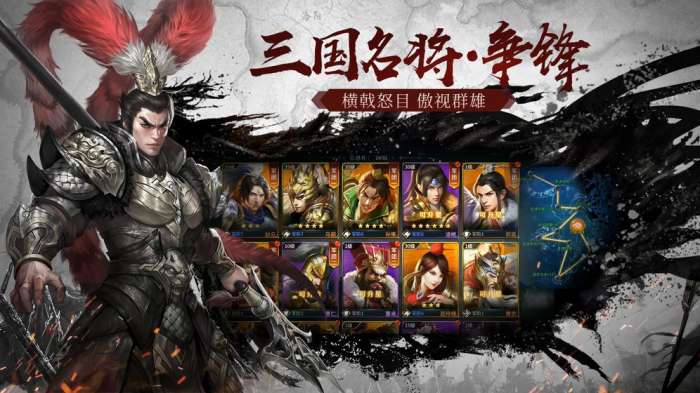 权御九州红包版图3