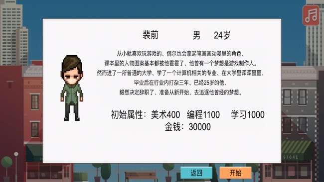 独立制作人图2