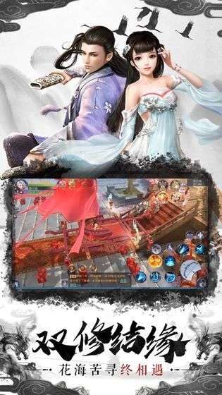 武道之劫图2