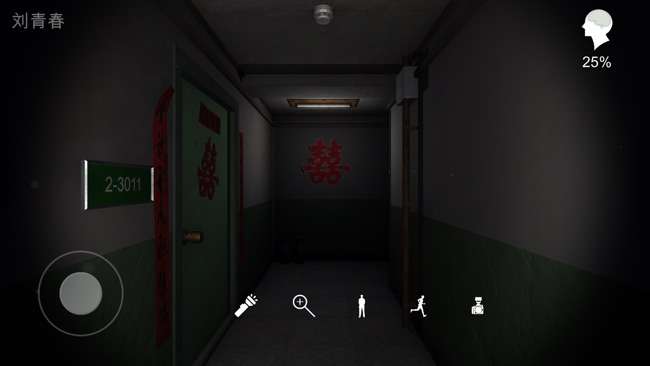 回廊:余仁仁图1
