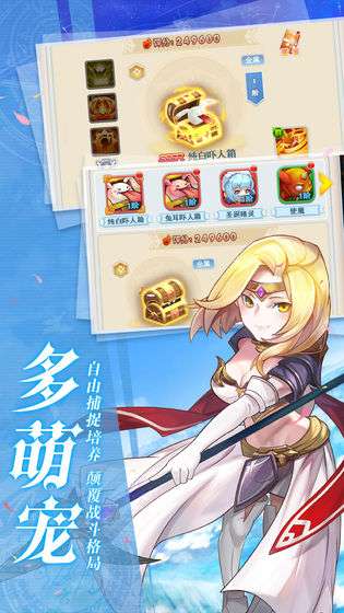 魔力宝贝觉醒-经典怀旧版图3