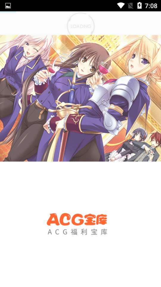 acg宝库图1