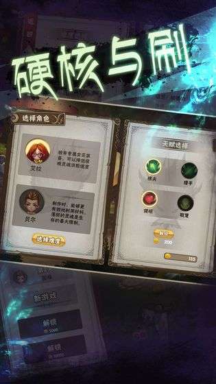 灵魂岛：无限图3