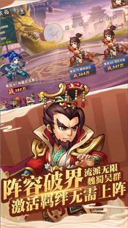 战龙在野共襄大业图3