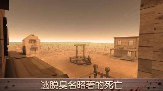 西部战争图1