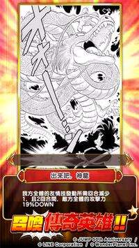 JUMPUTI HEROES 英雄氣泡图4