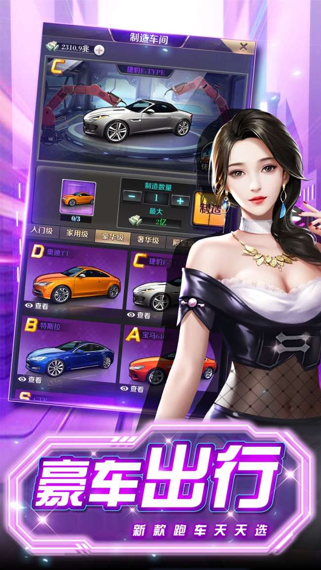 极品小秘图3