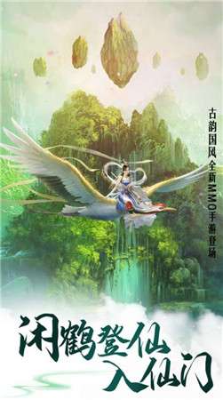 天命之门天降元宝抖音版图1