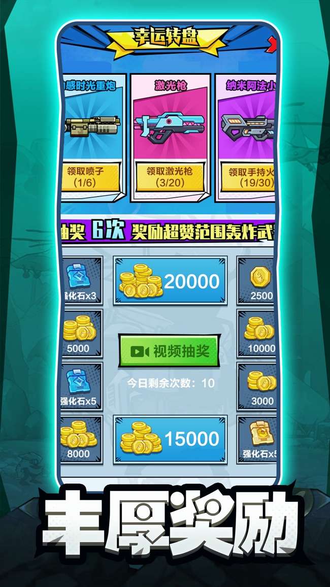 鱼人必须死图3