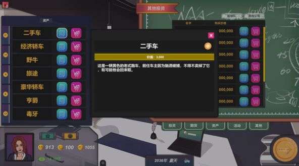 硅谷投资客图2