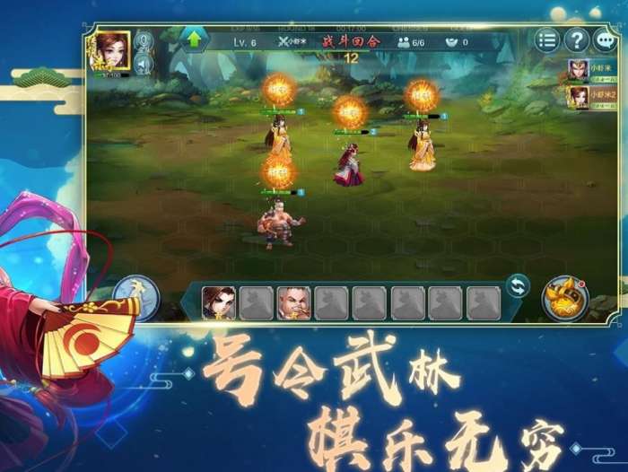 自走棋加强版图4