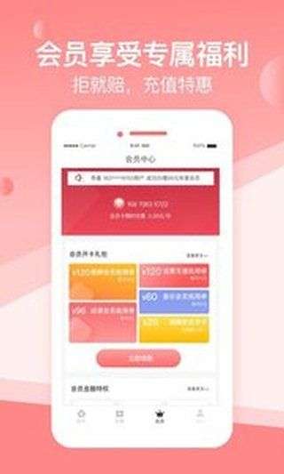 山桃街图4