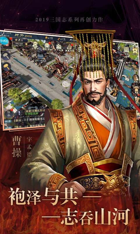 剑与天下之霸王荣耀红包版图4